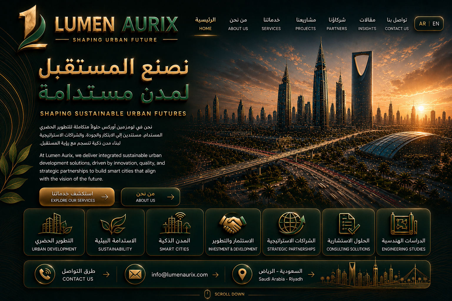 Lumen Aurix homepage design